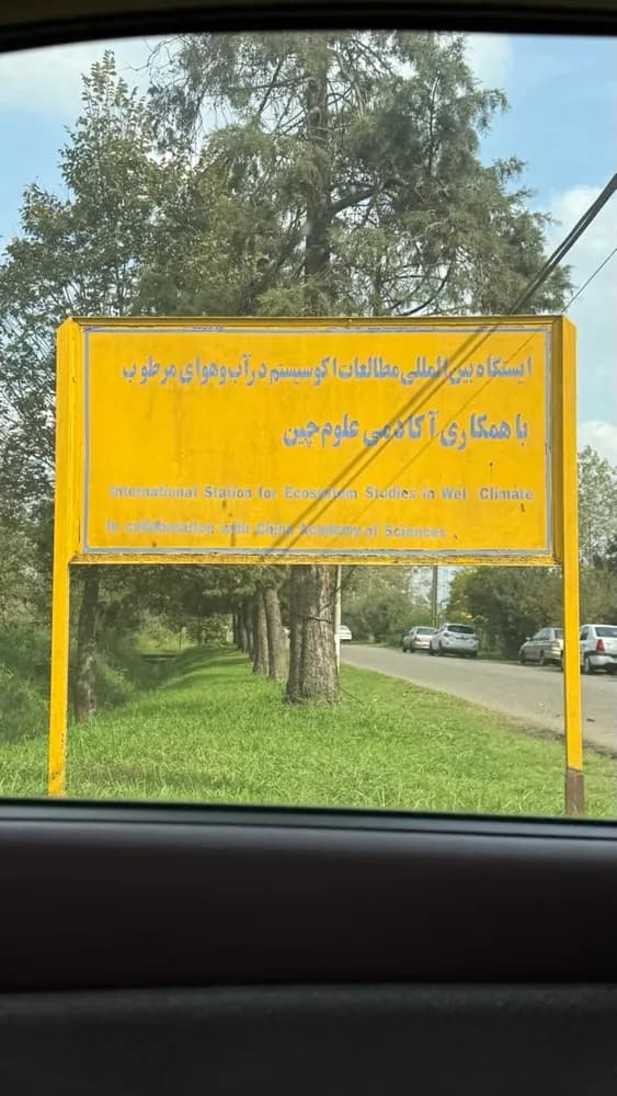 Where the pilot version was installed